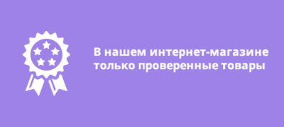 Доставка по всей Украине